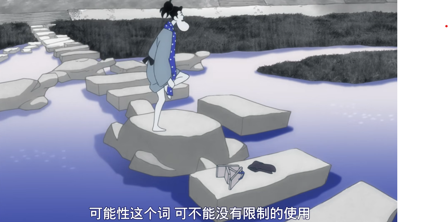 蔷薇色的校园生活不存在
